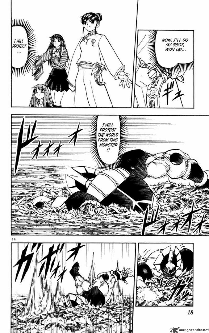 Zatch Bell Chapter 224 Page 20