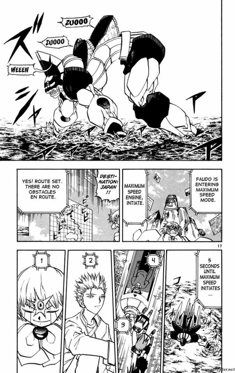 Zatch Bell Chapter 224 Page 23