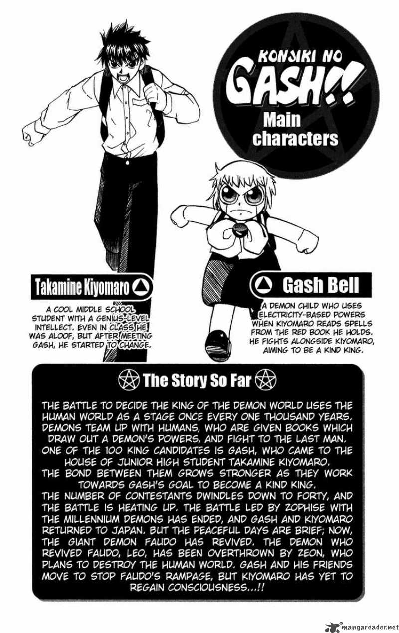 Zatch Bell Chapter 224 Page 5