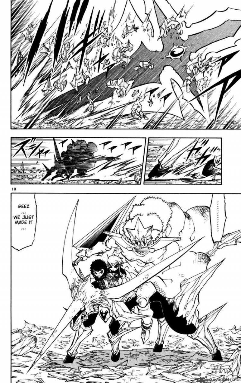 Zatch Bell Chapter 225 Page 10