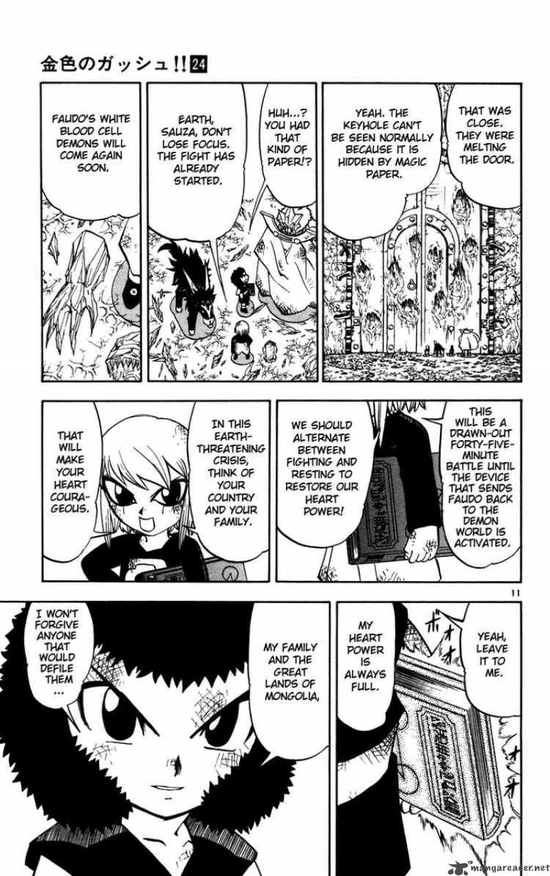 Zatch Bell Chapter 225 Page 11