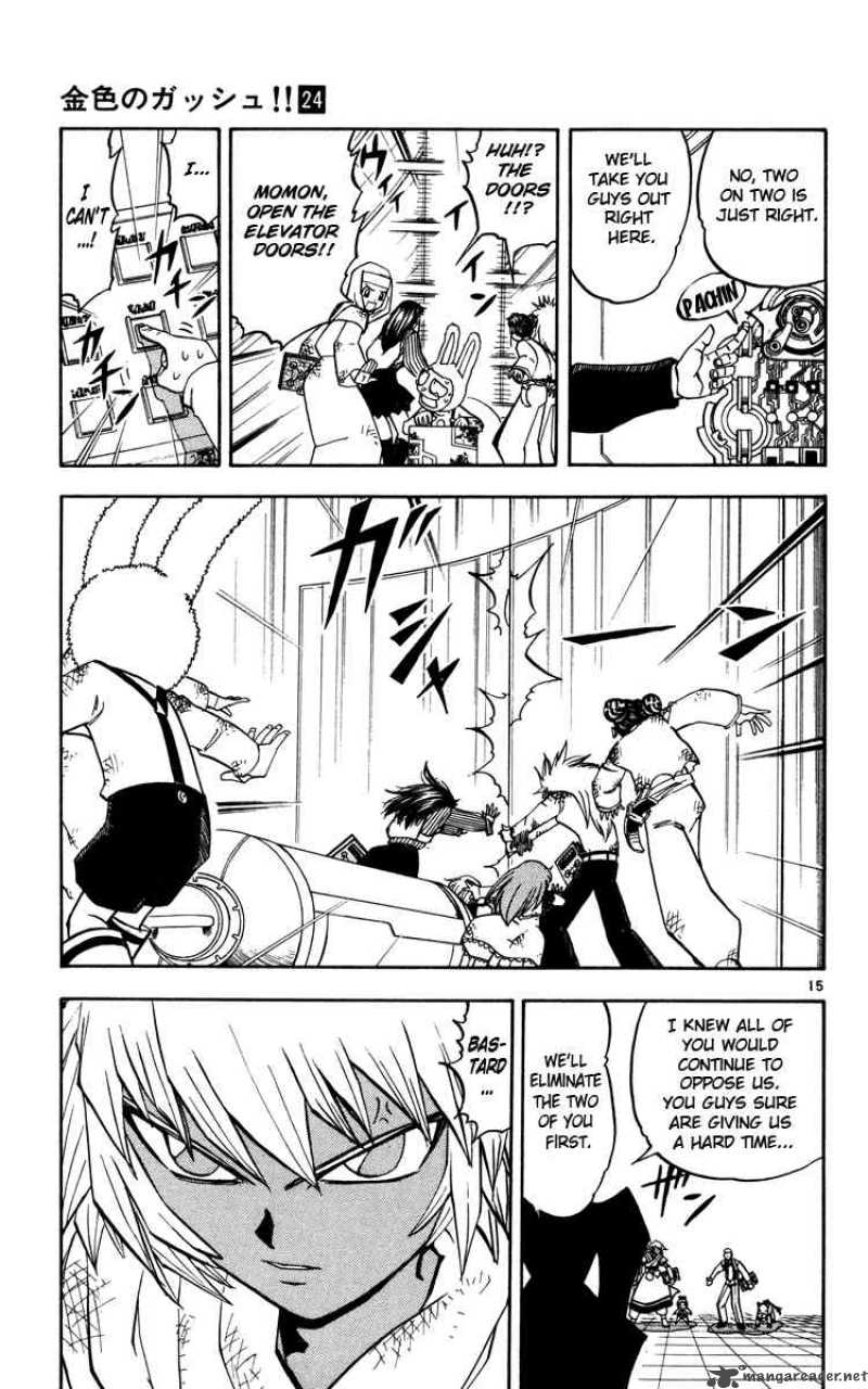 Zatch Bell Chapter 225 Page 15