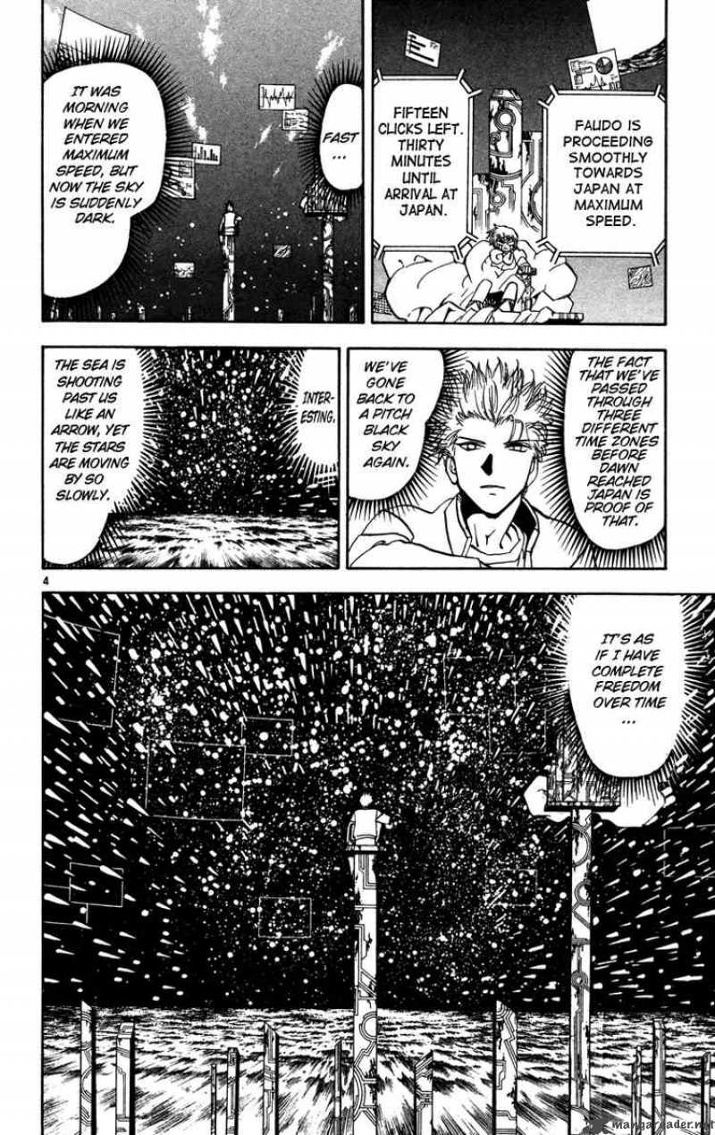 Zatch Bell Chapter 225 Page 4