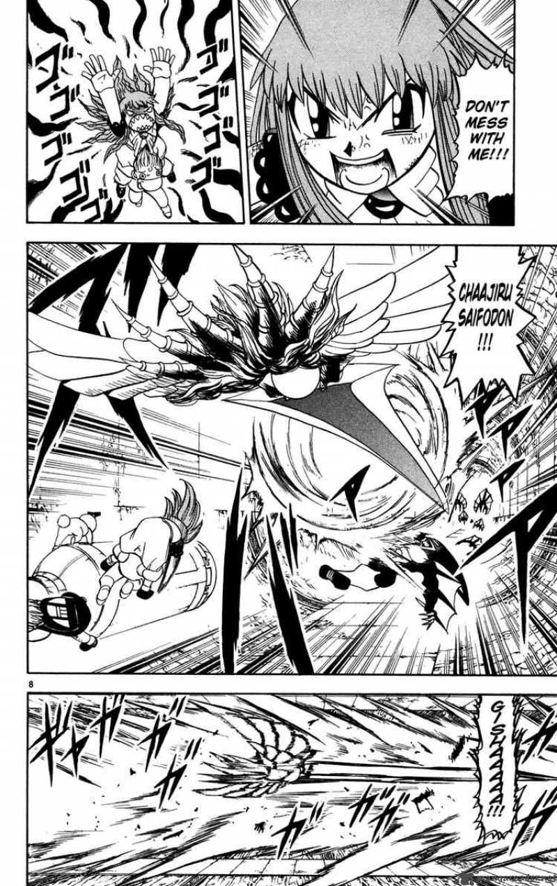 Zatch Bell Chapter 225 Page 8