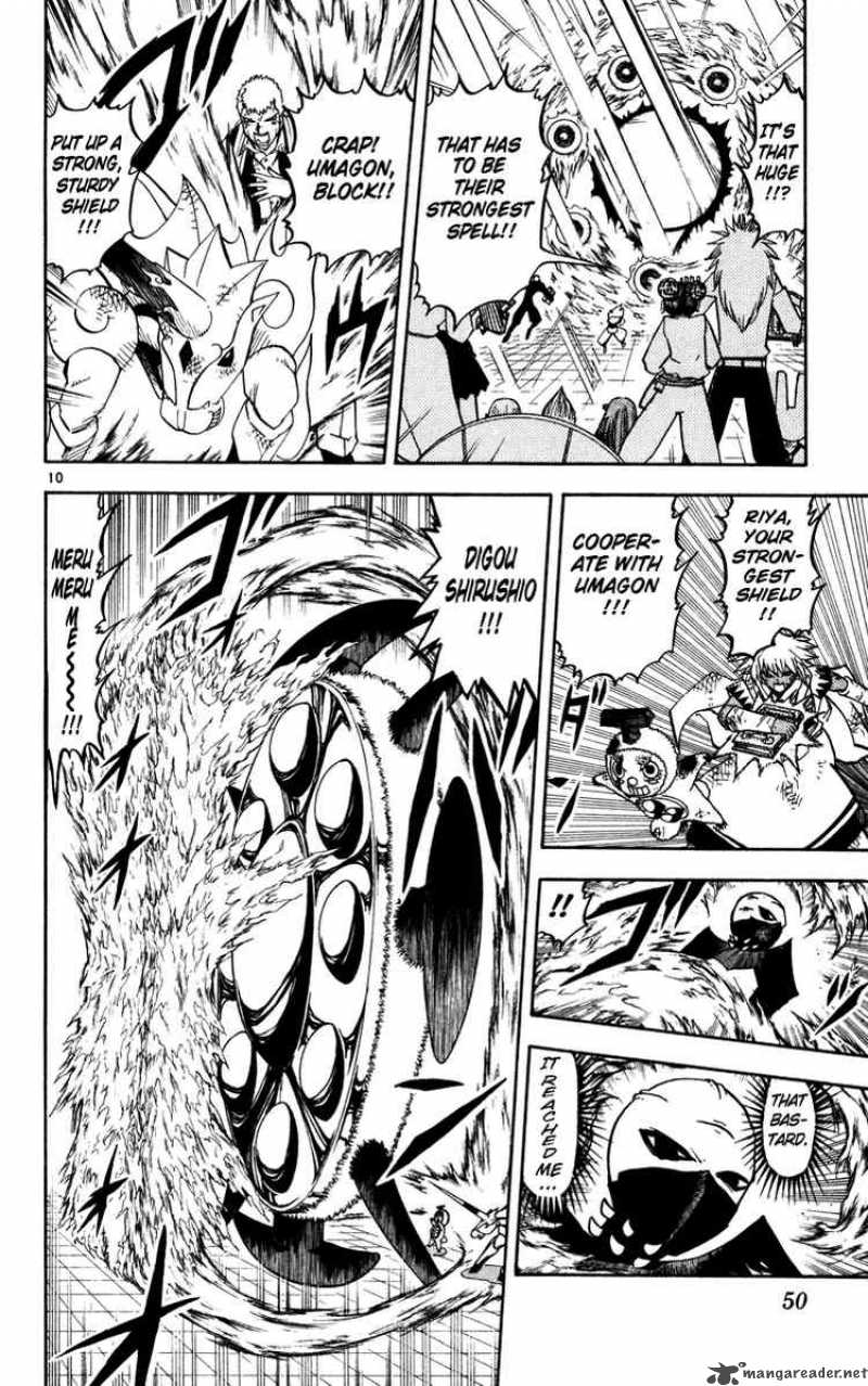 Zatch Bell Chapter 226 Page 10