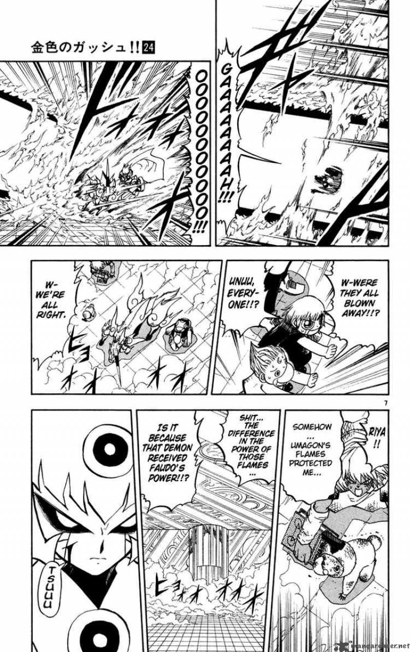 Zatch Bell Chapter 226 Page 7