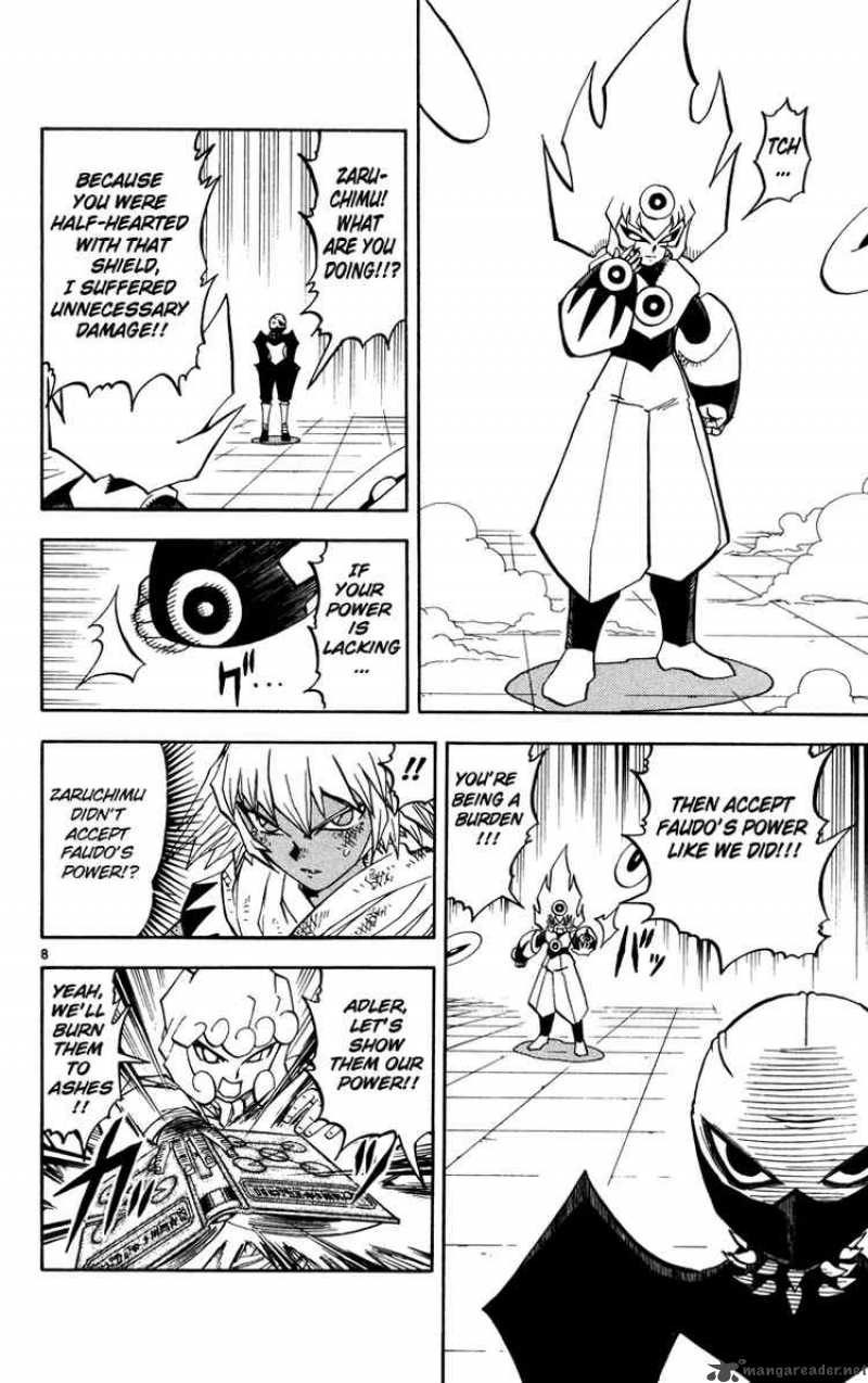 Zatch Bell Chapter 226 Page 8