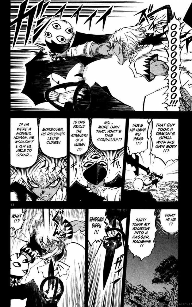 Zatch Bell Chapter 227 Page 11