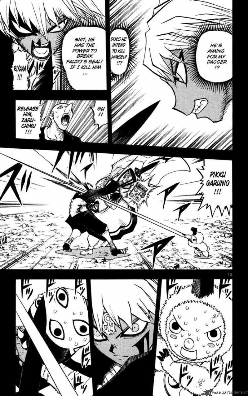 Zatch Bell Chapter 227 Page 12