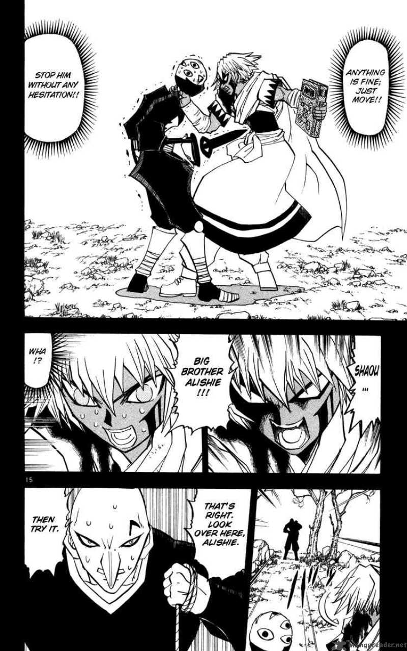 Zatch Bell Chapter 227 Page 15