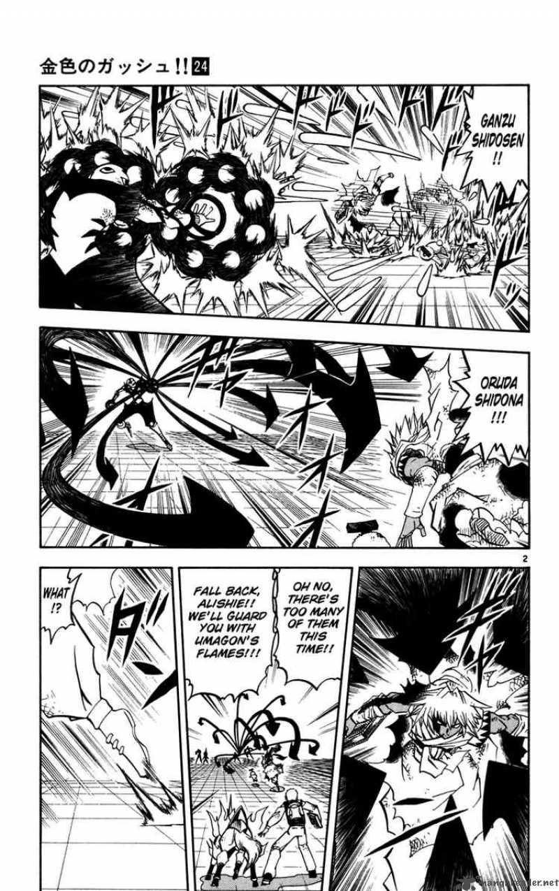 Zatch Bell Chapter 227 Page 2