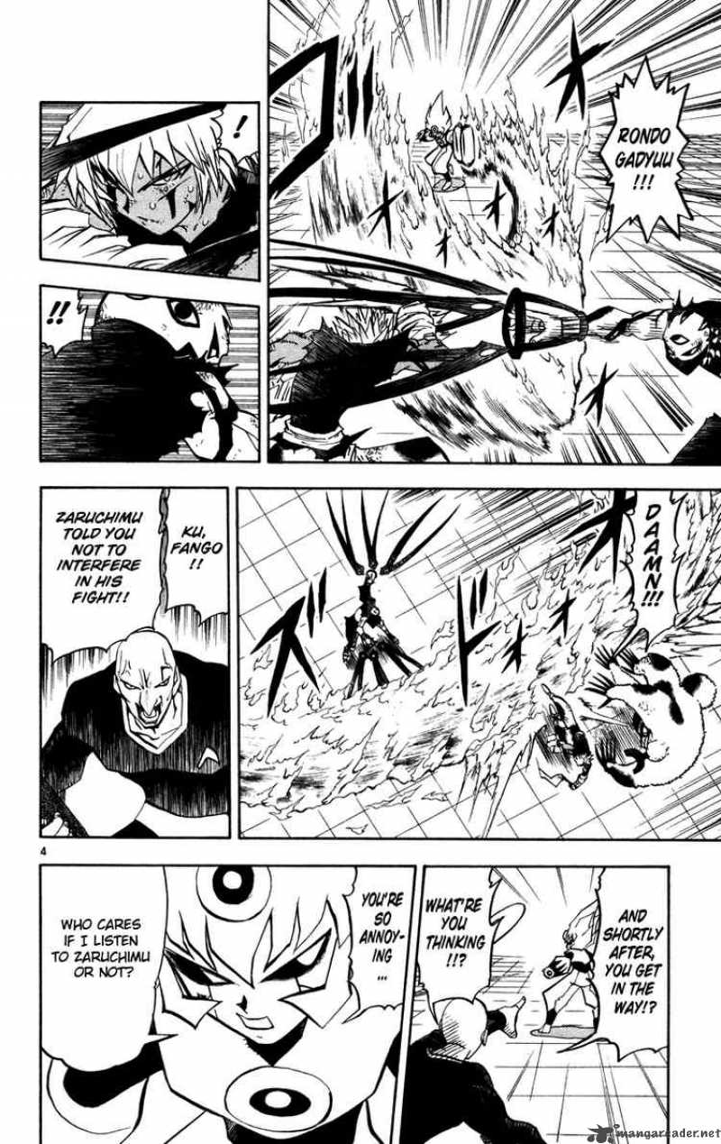 Zatch Bell Chapter 228 Page 4
