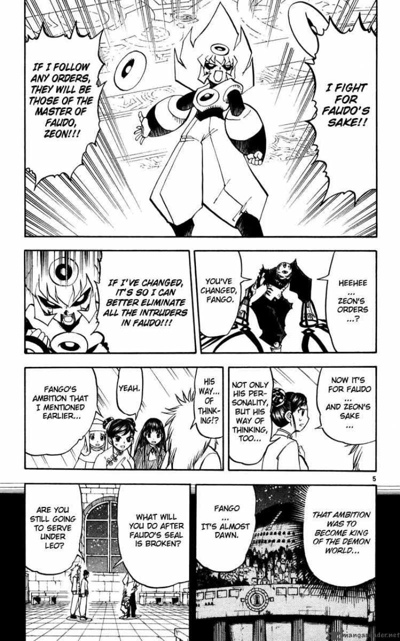 Zatch Bell Chapter 228 Page 5