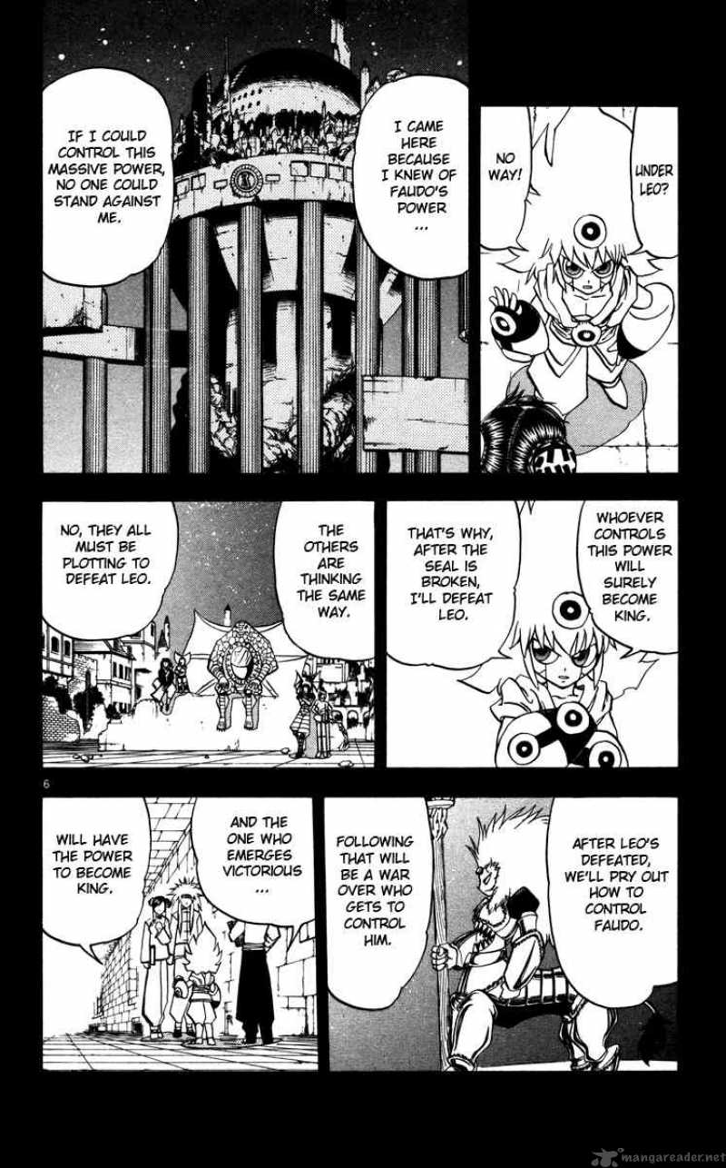 Zatch Bell Chapter 228 Page 6