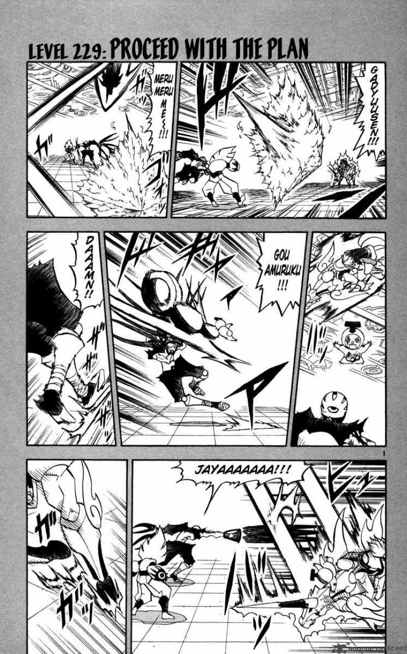 Zatch Bell Chapter 229 Page 1