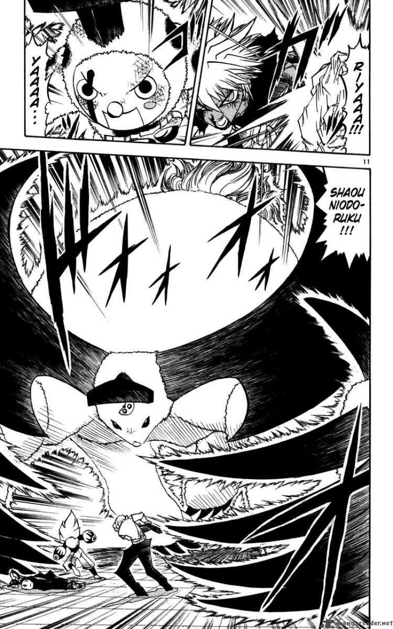 Zatch Bell Chapter 229 Page 11