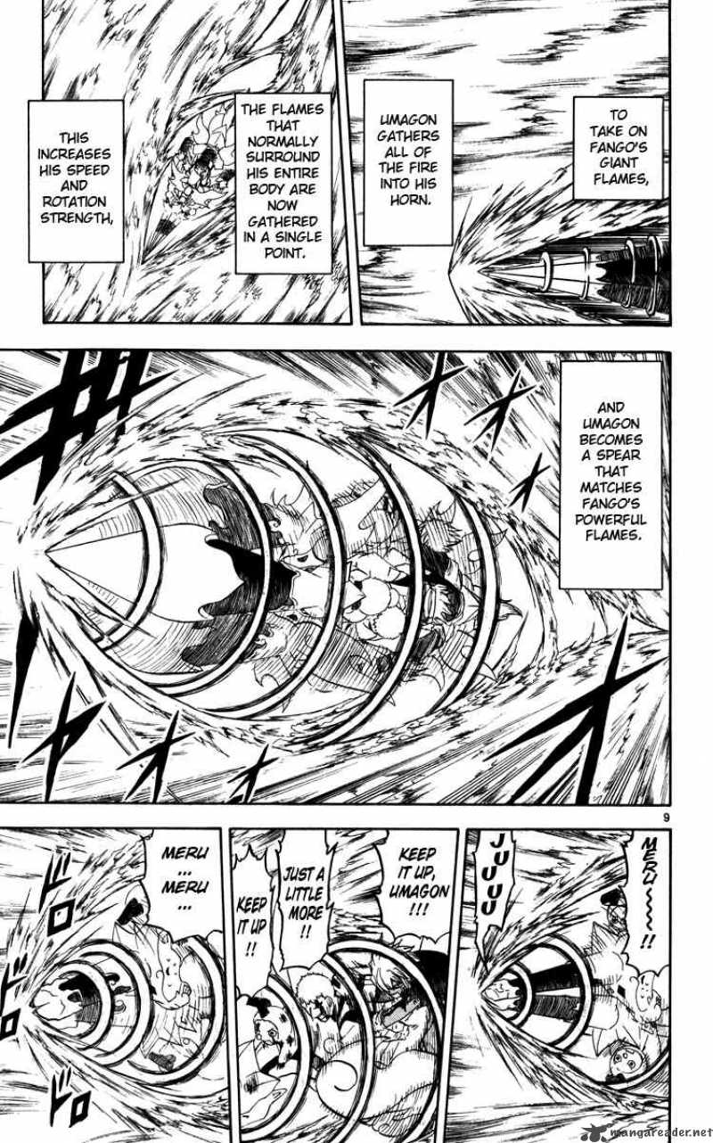 Zatch Bell Chapter 229 Page 9