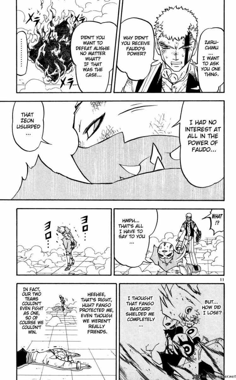 Zatch Bell Chapter 230 Page 11