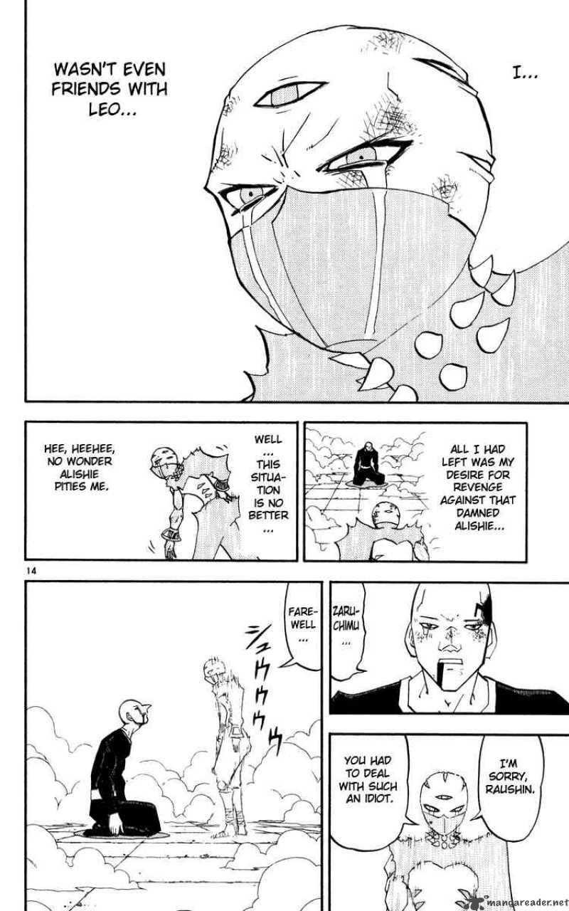 Zatch Bell Chapter 230 Page 14