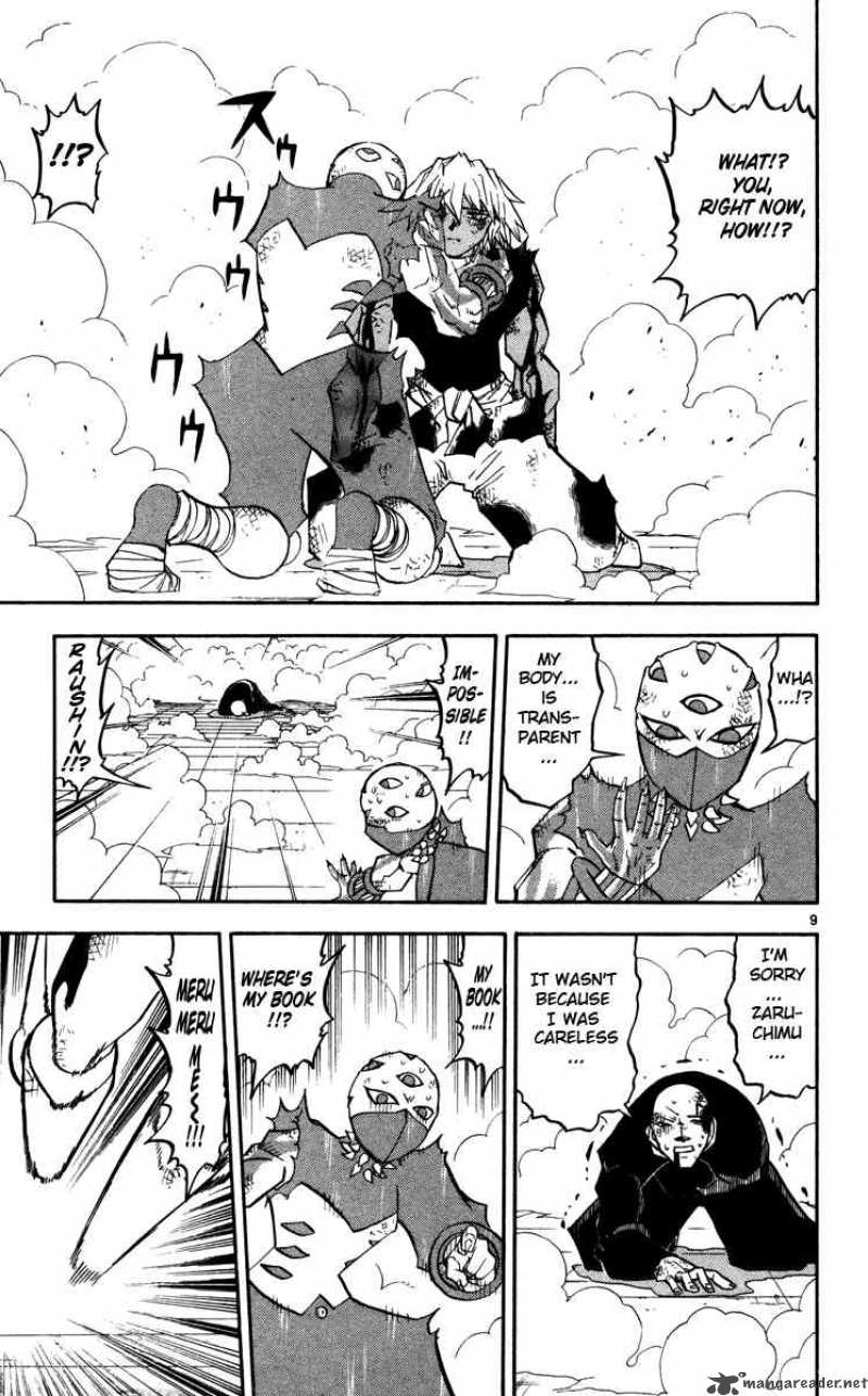 Zatch Bell Chapter 230 Page 9
