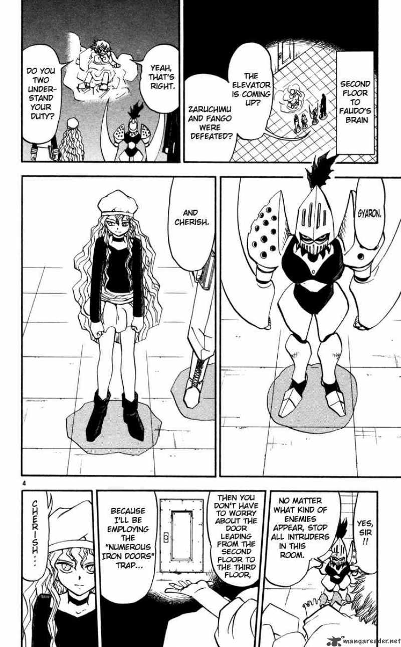 Zatch Bell Chapter 231 Page 4