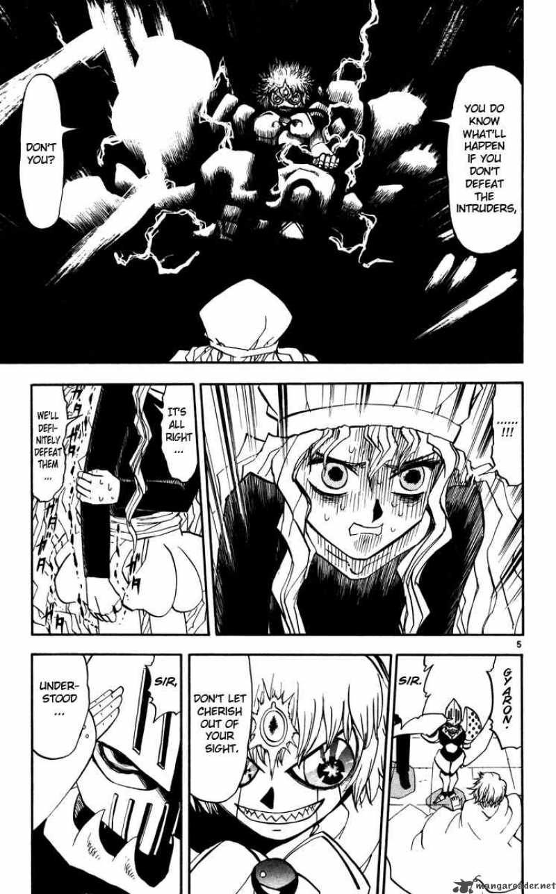 Zatch Bell Chapter 231 Page 5