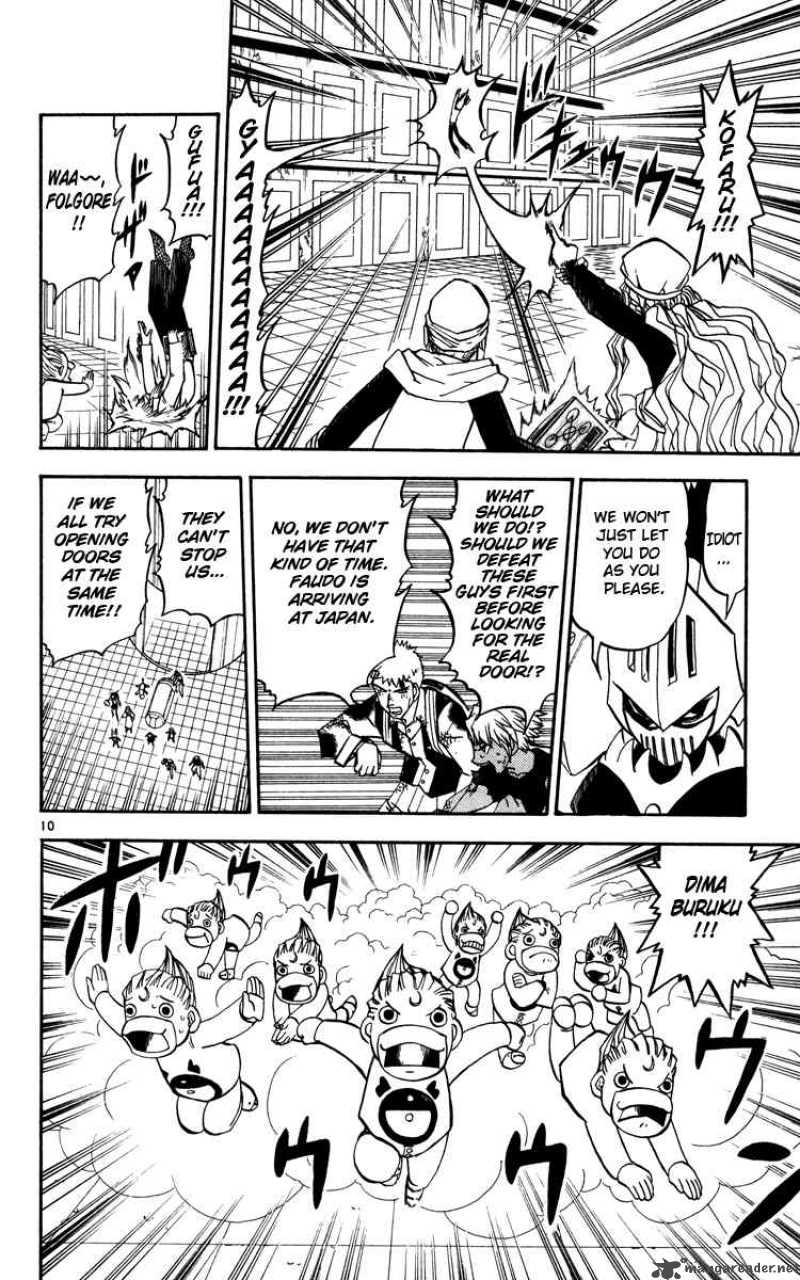 Zatch Bell Chapter 231 Page 9