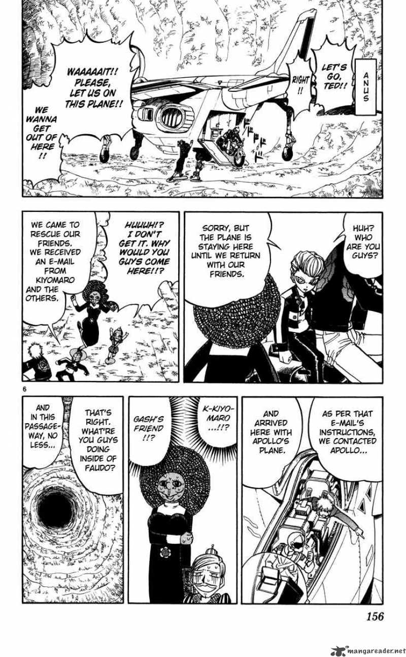 Zatch Bell Chapter 232 Page 6