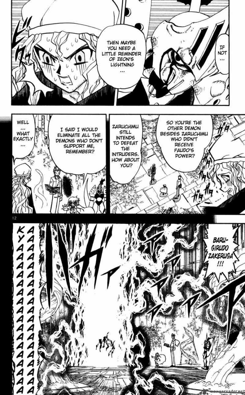 Zatch Bell Chapter 233 Page 12