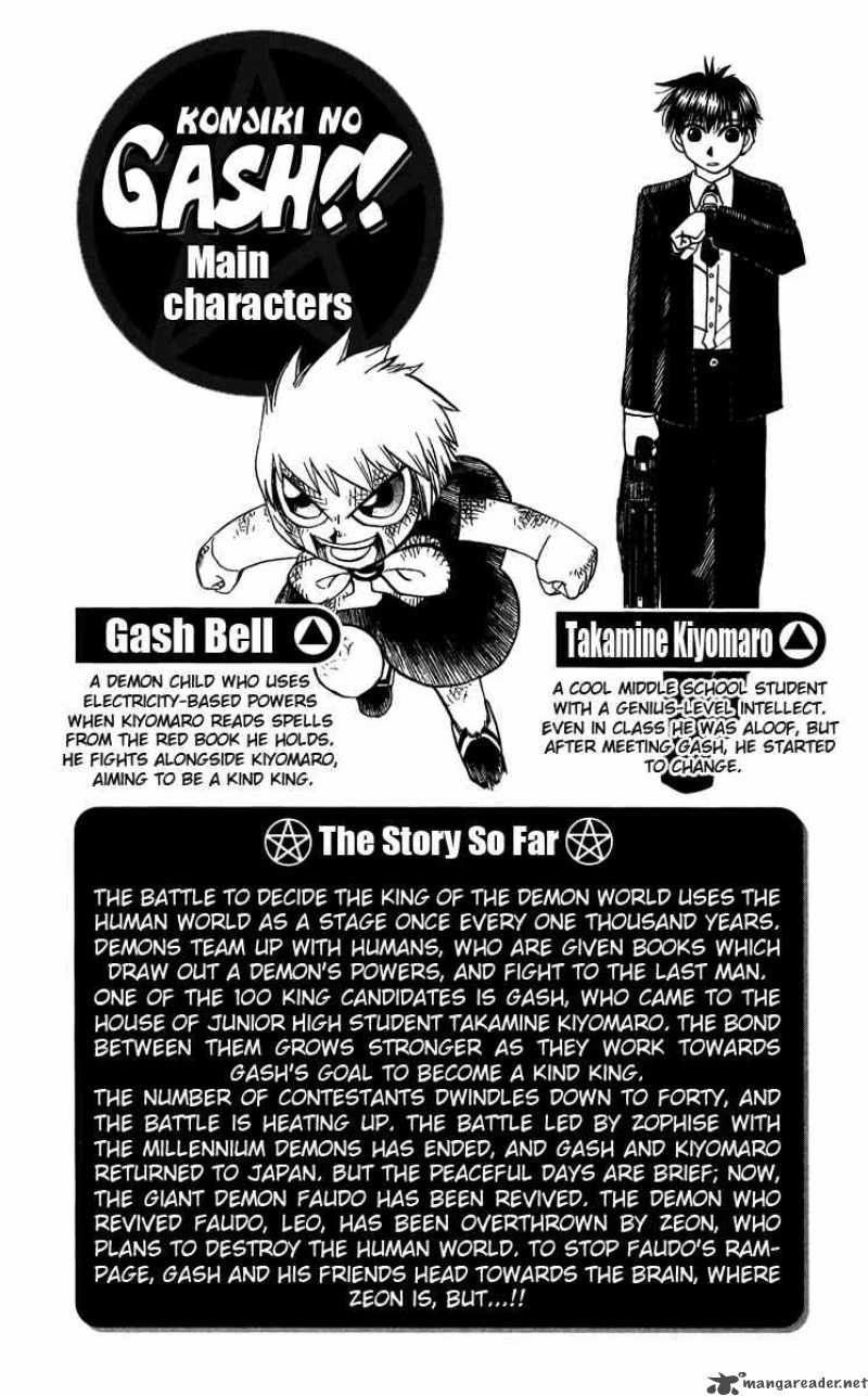 Zatch Bell Chapter 234 Page 4