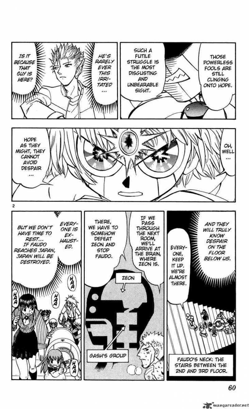 Zatch Bell Chapter 237 Page 2