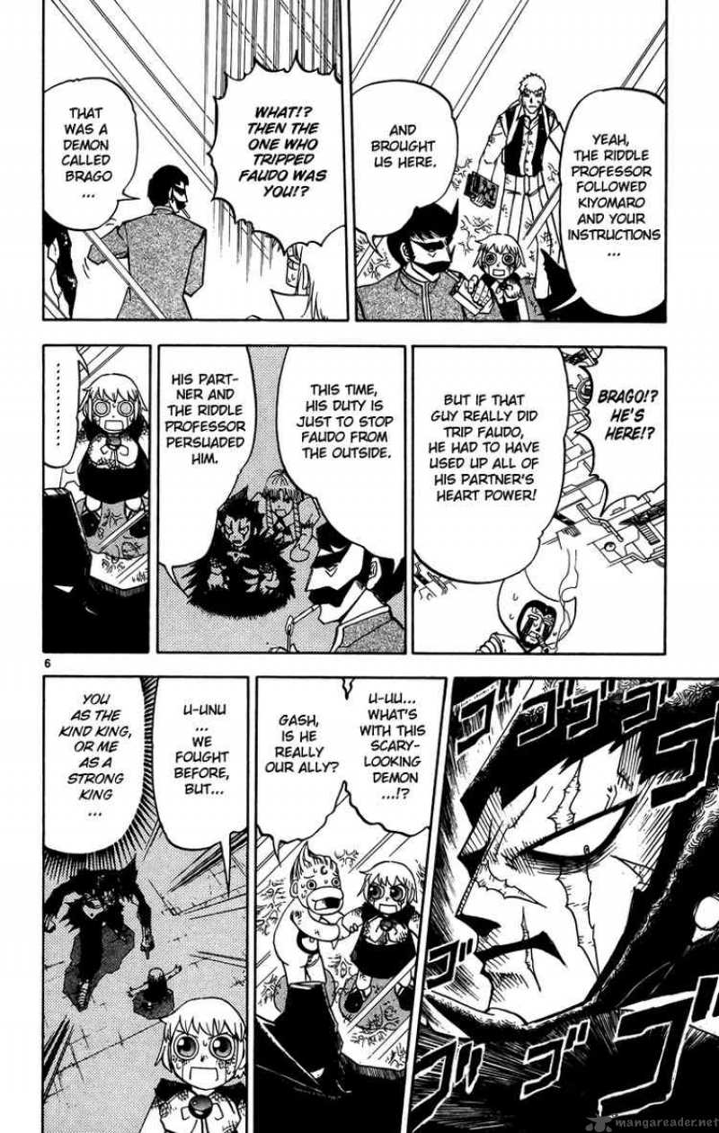 Zatch Bell Chapter 238 Page 6