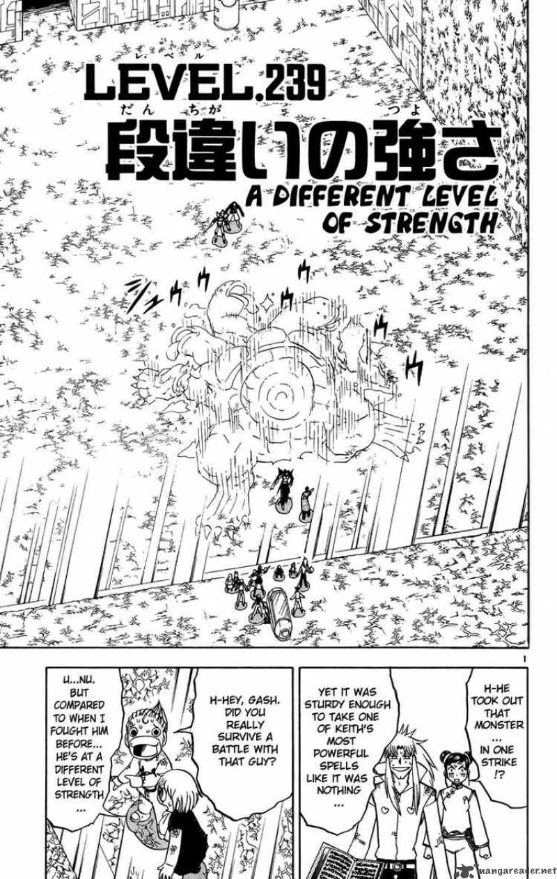 Zatch Bell Chapter 239 Page 1