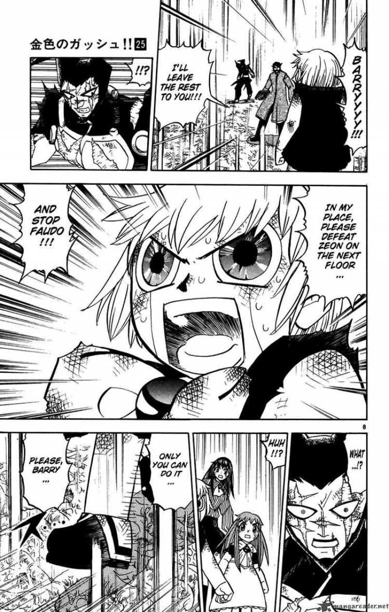 Zatch Bell Chapter 241 Page 9