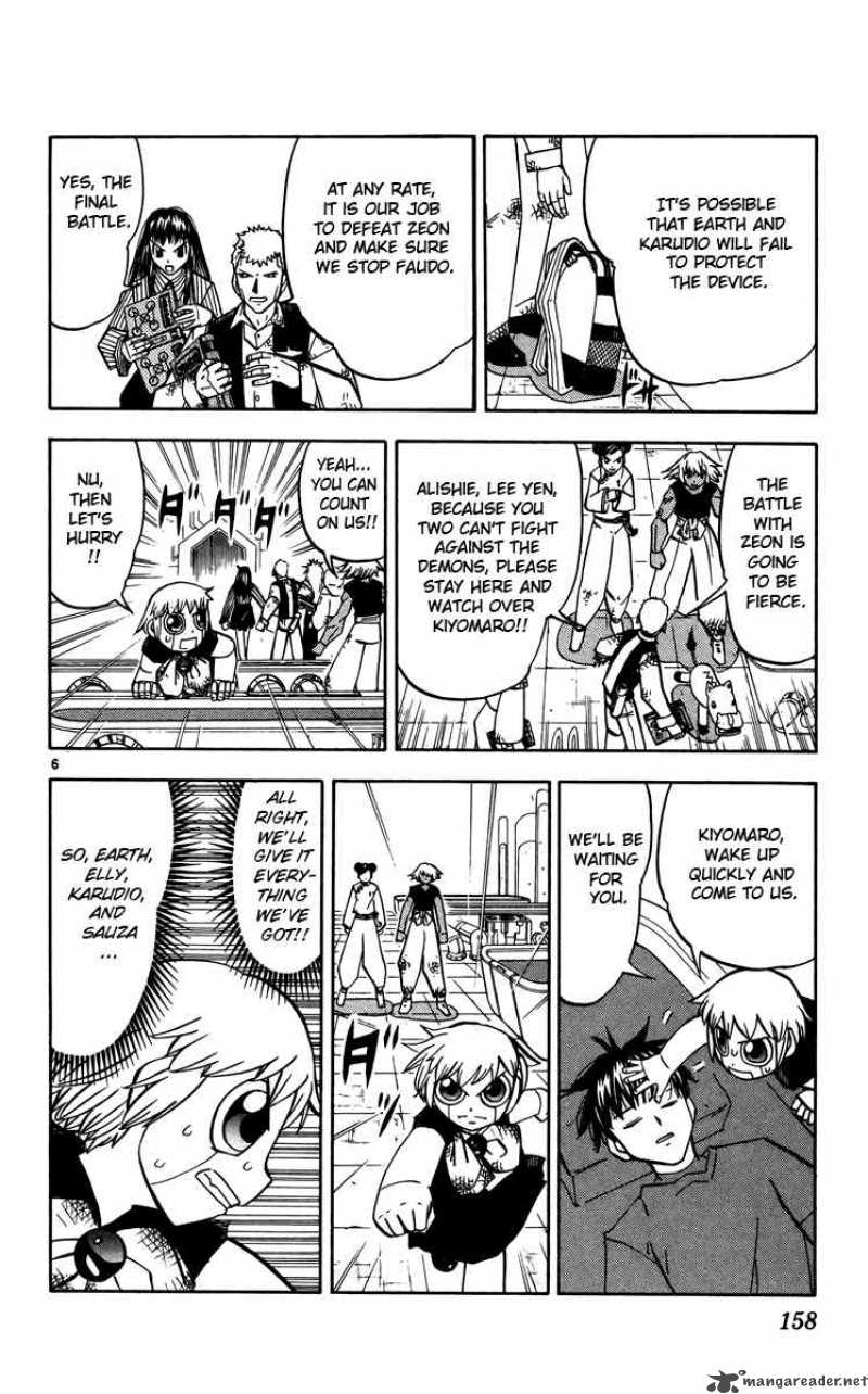 Zatch Bell Chapter 242 Page 6