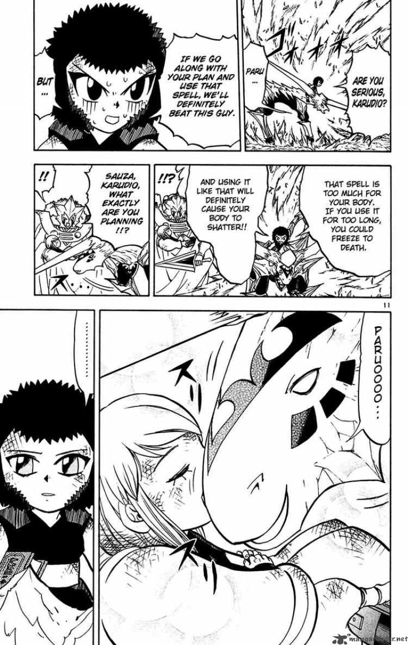 Zatch Bell Chapter 244 Page 18