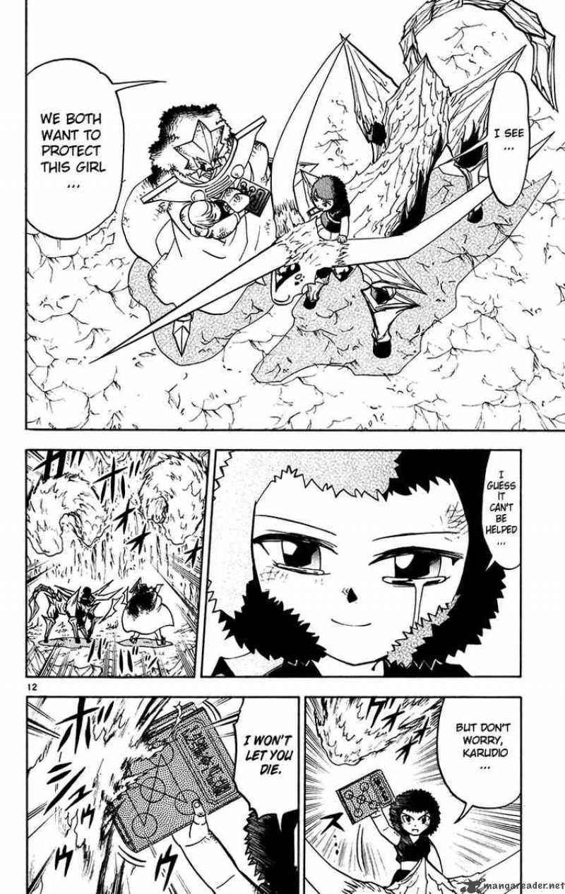 Zatch Bell Chapter 244 Page 19