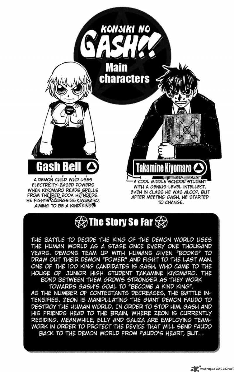 Zatch Bell Chapter 244 Page 5