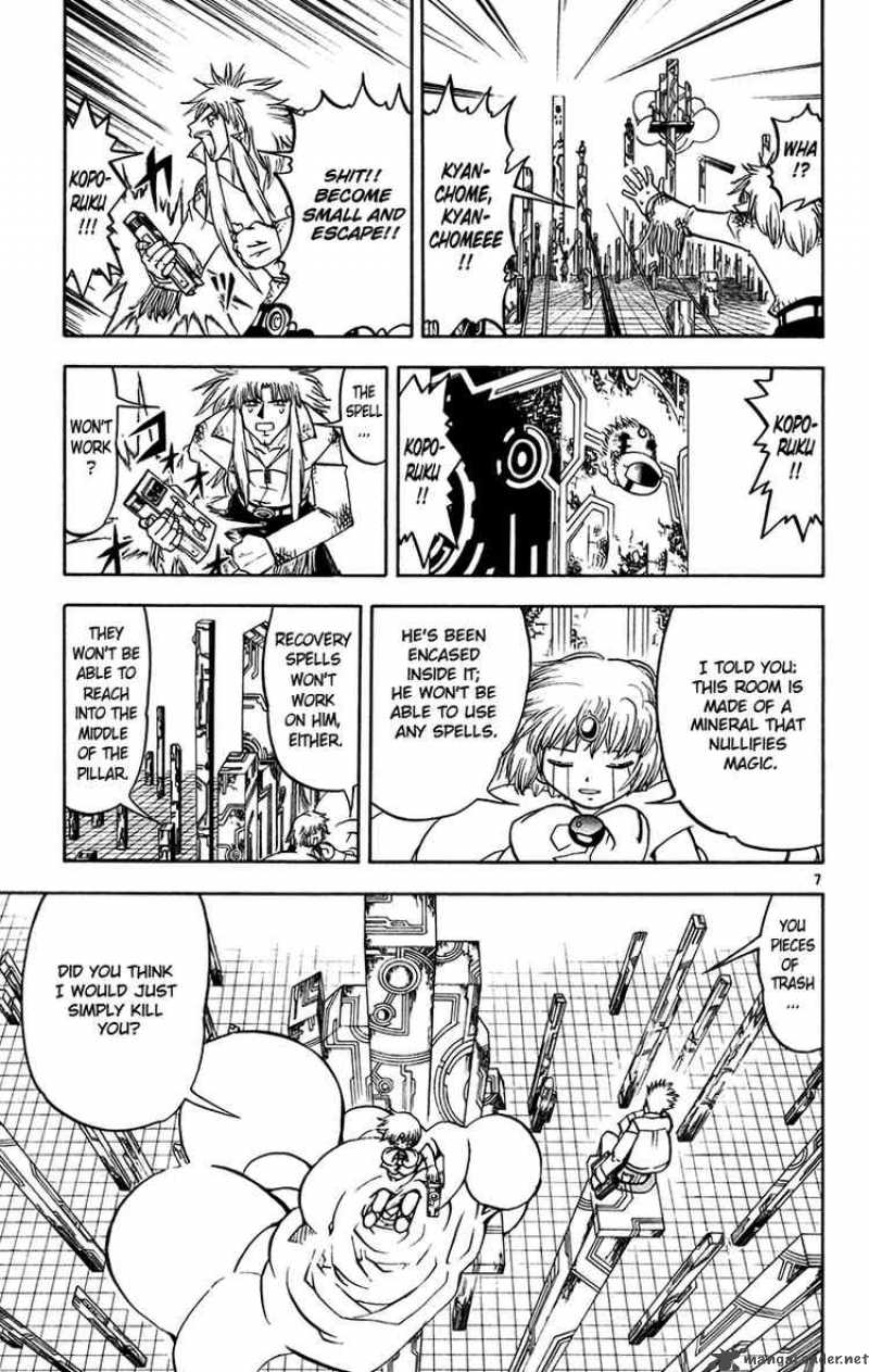 Zatch Bell Chapter 247 Page 7