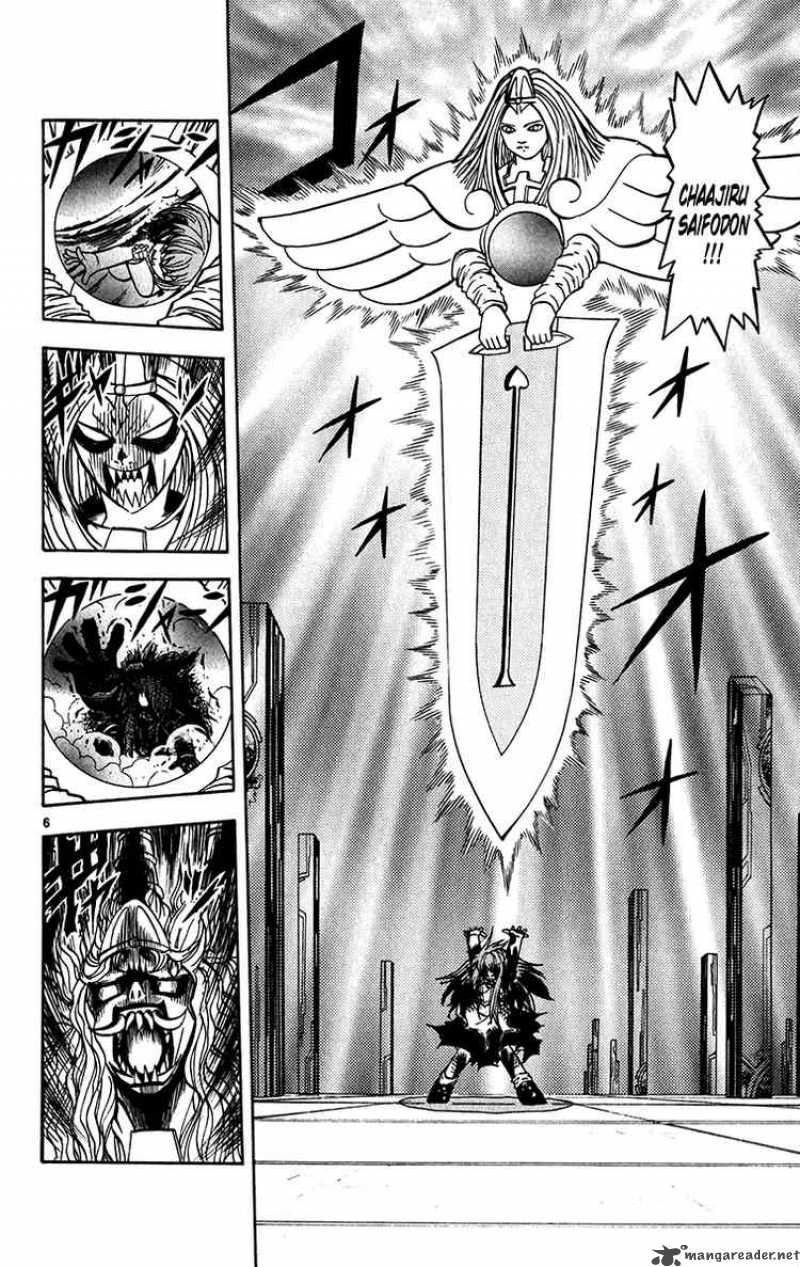 Zatch Bell Chapter 248 Page 6