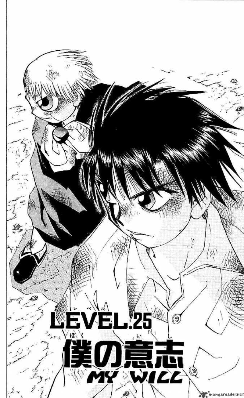 Zatch Bell Chapter 25 Page 2