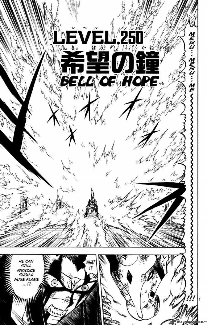 Zatch Bell Chapter 250 Page 1