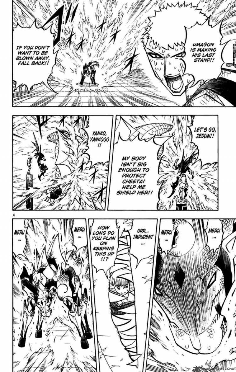 Zatch Bell Chapter 250 Page 4