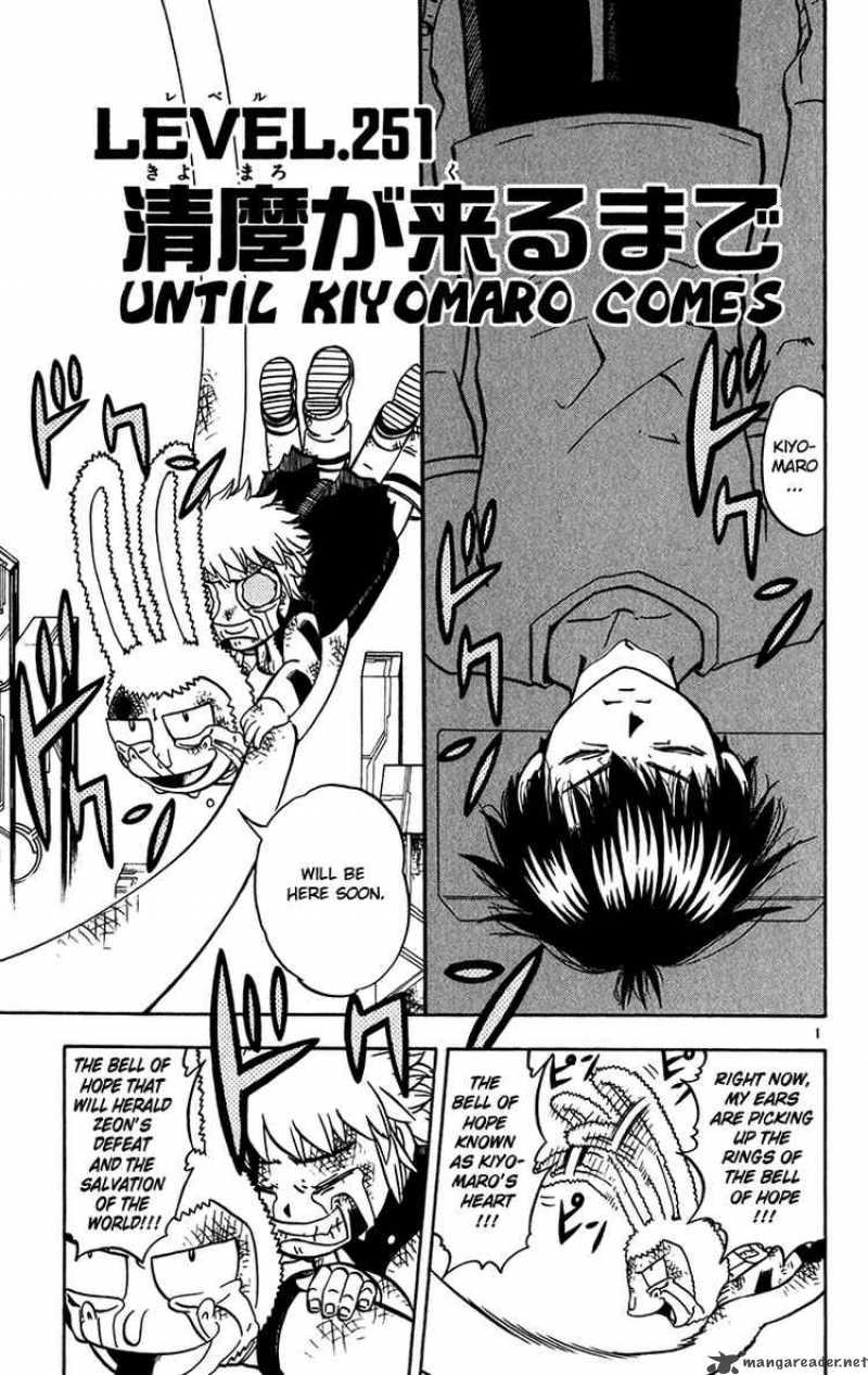 Zatch Bell Chapter 251 Page 1