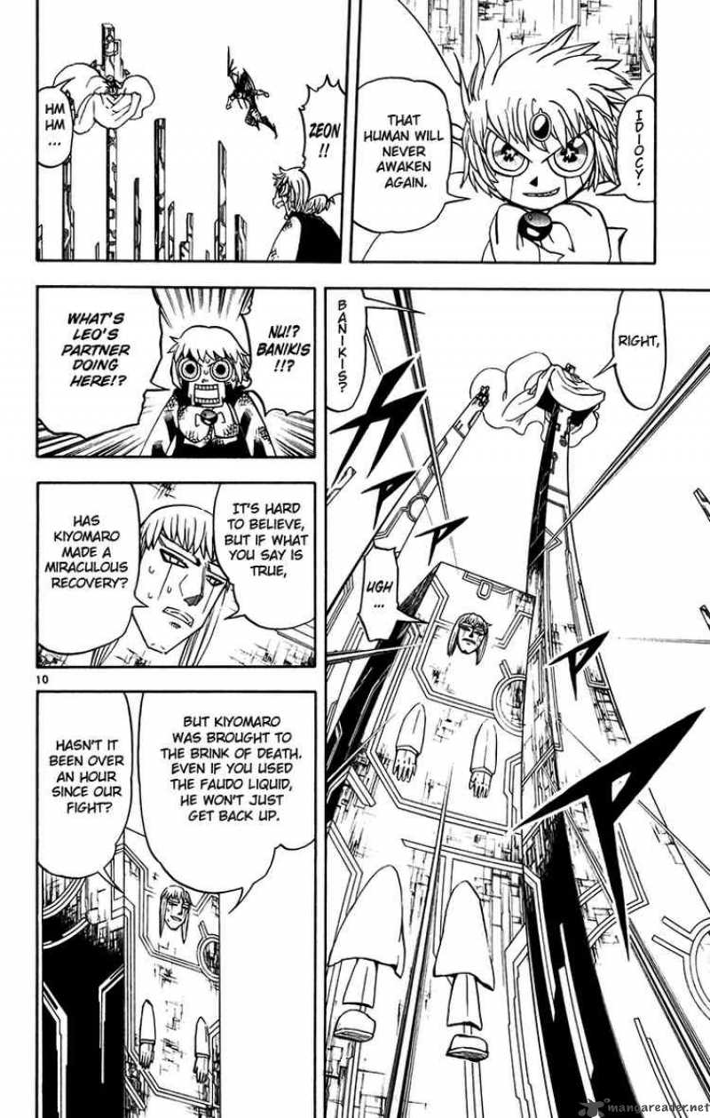 Zatch Bell Chapter 251 Page 10