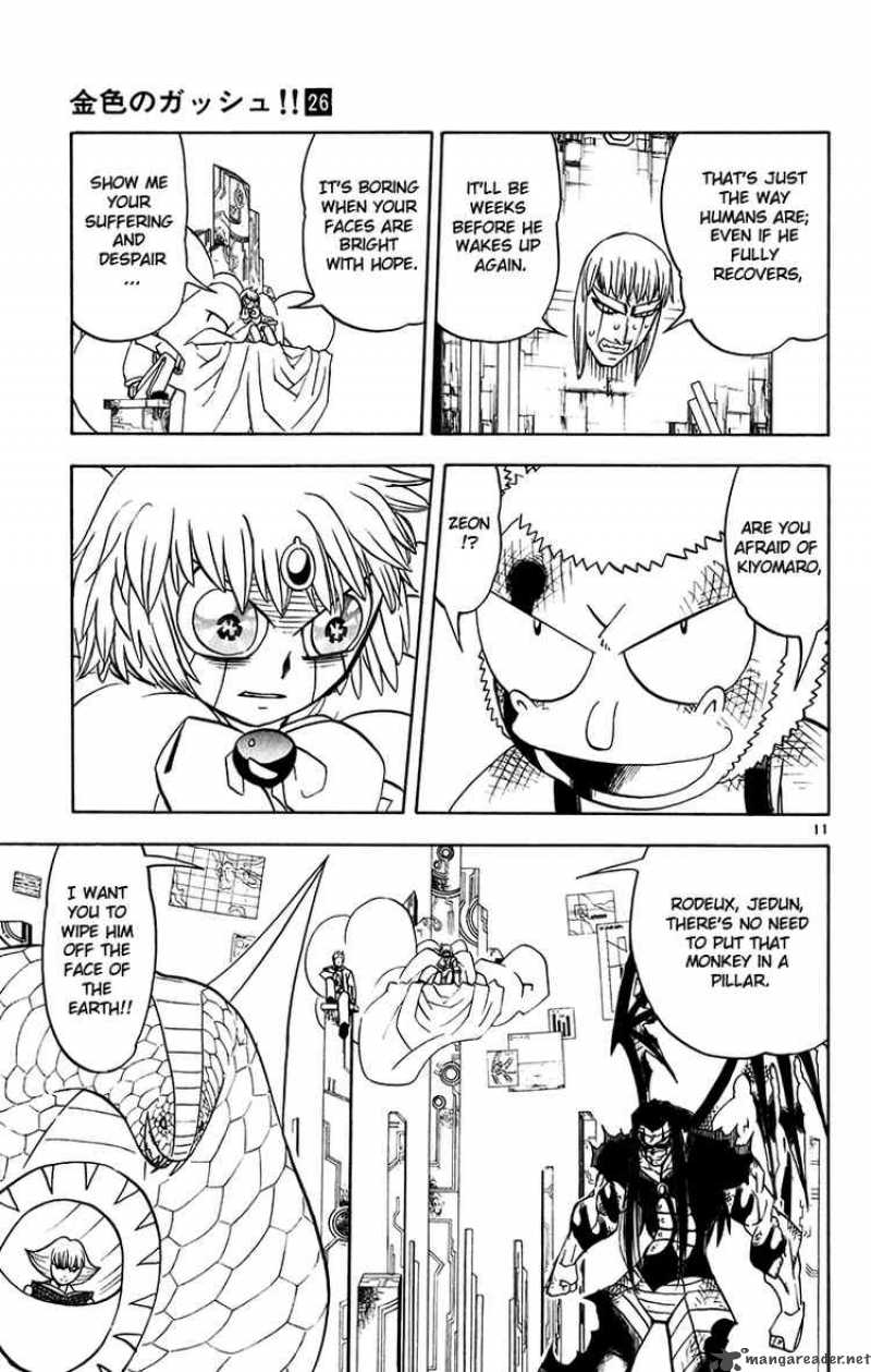 Zatch Bell Chapter 251 Page 11