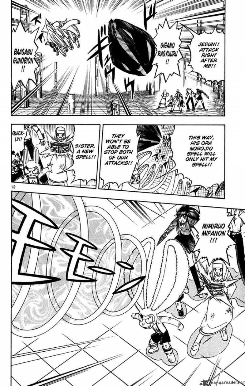 Zatch Bell Chapter 251 Page 12