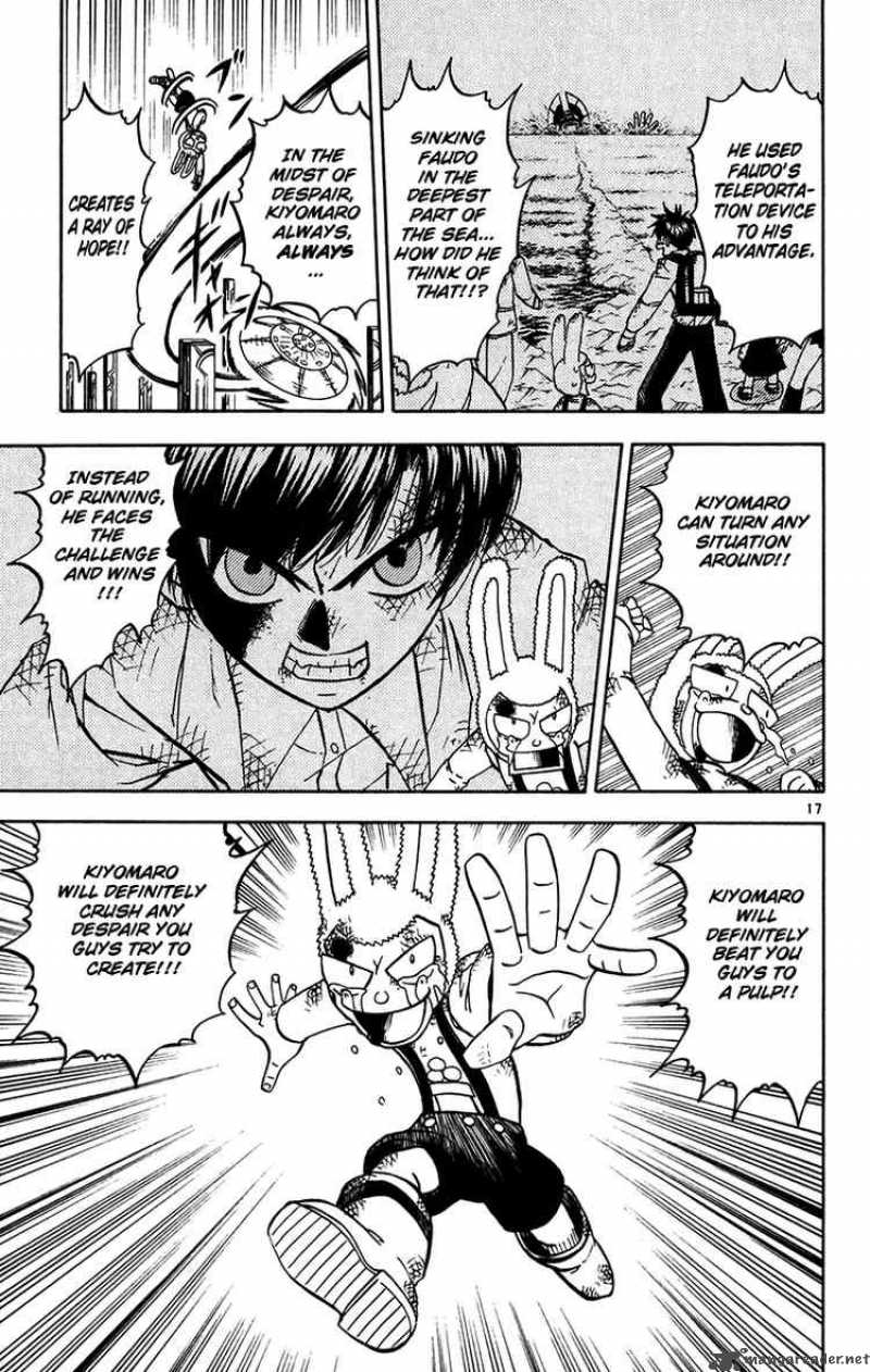 Zatch Bell Chapter 251 Page 17