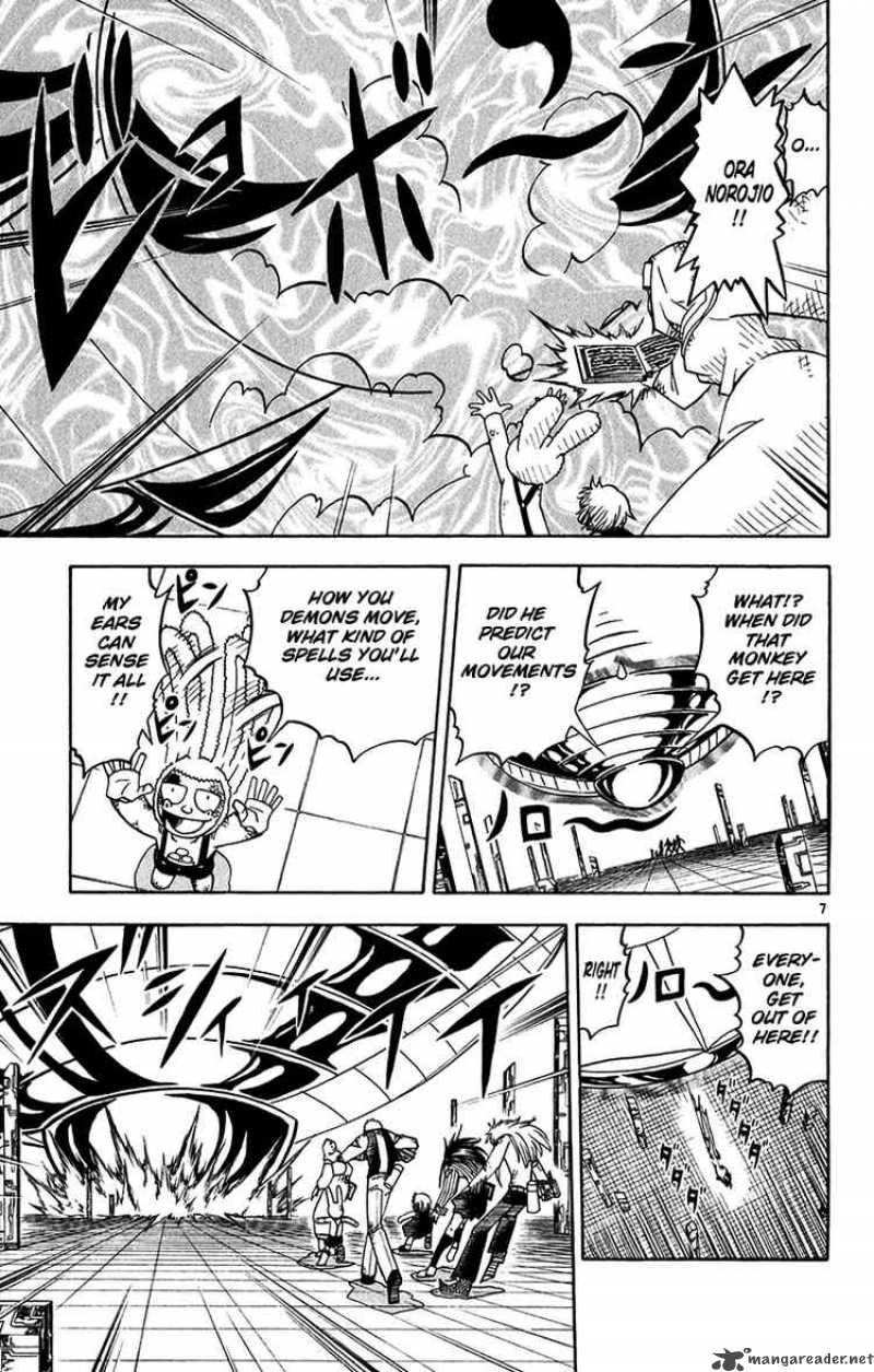 Zatch Bell Chapter 251 Page 7