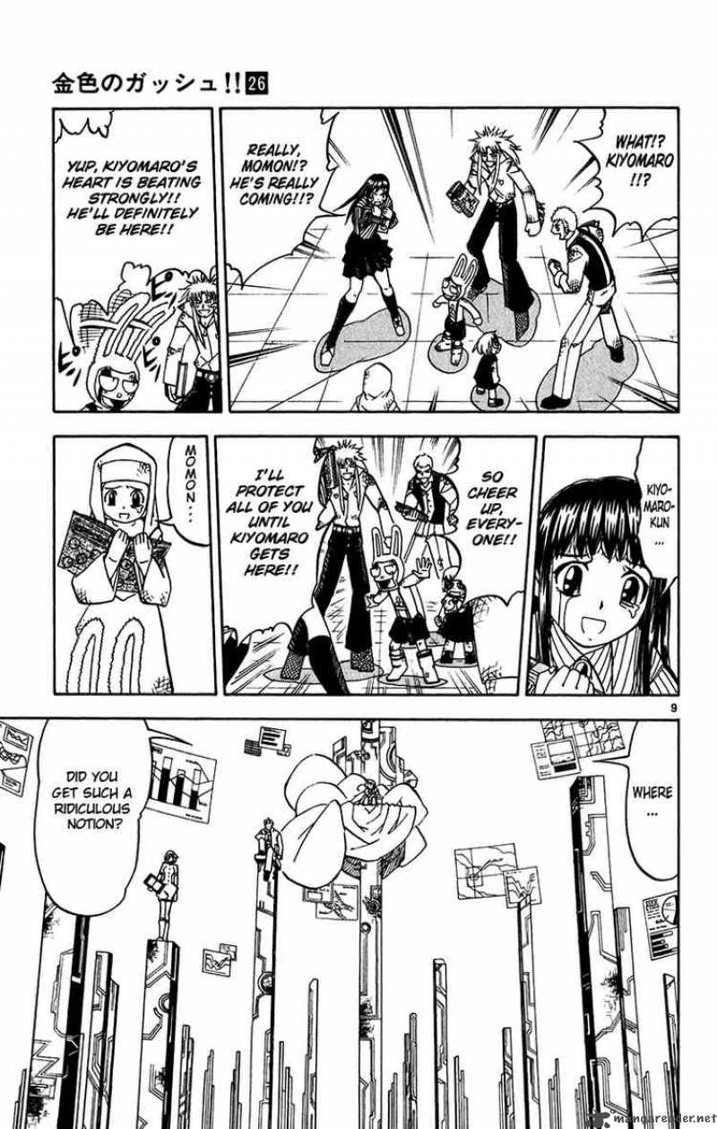 Zatch Bell Chapter 251 Page 9